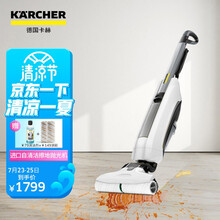 KARCHER卡赫原装进口电动拖把 拖地机 吸尘器伴侣 家用擦洗地机地板打蜡清洁机 德国凯驰集团FC5豪华版