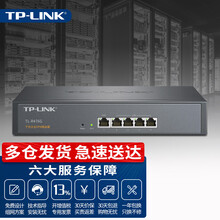 TP-LINK TL-R476G微信认证上网行为管理高速VPN防火墙有线千兆企业级路由器