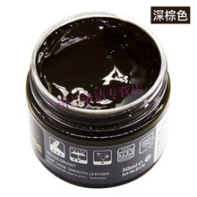 皮革皮具修补修复补伤膏鞋油染色剂皮沙发补色皮鞋漆改色翻新上色 深棕色