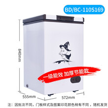 小冰柜家用小型冷冻保鲜迷你冷藏柜商用卧式冷柜单用节能省电柜储母乳小冰箱 169节能加厚款【一级节能 全国联保】