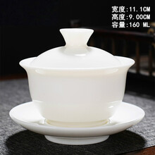 【应季好货】手工三才盖碗茶杯大号功夫茶具陶瓷白瓷家用泡茶碗青花瓷 oeing (新款)鼓型盖碗-羊脂玉瓷-素白