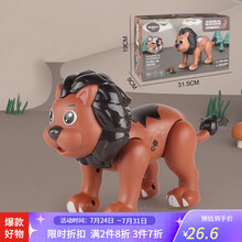 儿童玩具DIY磁力拼装动物仿真玩具模型小马大象狮子老虎动物园玩具男孩女孩儿童玩具带有声效 动物萌拼乐--狮子小罗