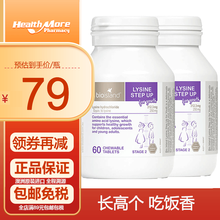 澳洲bio island儿童dha乳钙 儿童钙 宝宝钙片液体钙易吸收添加VD鱼肝油dha 赖氨酸助长素2段60片*2瓶【6岁-24岁】