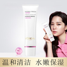 欧莱雅女士氨基酸洗面奶女复颜洁面乳葡萄籽抗皱提拉紧致深层清洁毛孔补水保湿温和清洁护肤品套装礼盒 【提亮肤色温和清洁】葡萄籽洁面乳125ml