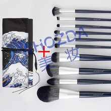 兰蒂斯初学者化妆刷套装散粉刷眼影刷新手美妆工具套装 新款碧海+收纳包