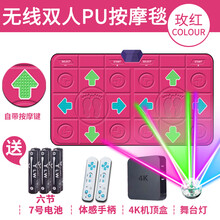 全舞行跳舞毯双人无线电脑电视两用接口游戏机跑步体感跳舞机家用 升级版HDMI玫红PU款+酷跑/动漫MV/瑜伽等3