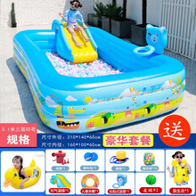 千百嘉 儿童充气游泳池婴儿宝宝室内家用超大号游泳桶加厚加大型家庭浴室成人洗澡池 2.10米3层印花-（豪华礼包+滑梯+送篮筐）