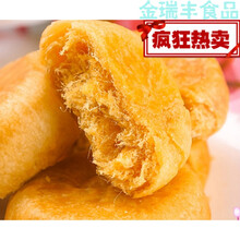 嘉瑶肉松饼早餐面包整箱好吃的零食排行榜糕点心网红小吃休闲食品 嘉瑶肉松饼500g