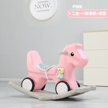 【配故事机】摇摇马大号多功能木马儿童玩具男孩女孩婴儿玩具0-1-3岁宝宝早教启智故事机生日礼物 多功能呆呆马（公主粉）