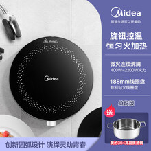美的（Midea）电磁炉家用电磁灶智能火锅炒菜锅多功能套装电池炉小型节能款 黑色