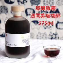 【官方旗舰】桑葚酒桑椹甚果酒农家自酿甜酒低度女士水女生酒陶瓷装 磨砂瓶375ML