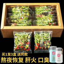 菊花决明子茶 枸杞金银花蒲公英牛蒡组合花茶 养生茶搭熬夜恢复茶叶 【3盒装+杯子】菊花决明子茶