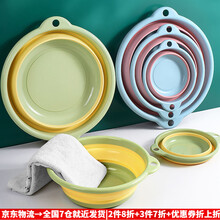 浴米 可折叠洗脸盆大号家用学生宿舍用婴儿小盆子便携式压缩旅行洗衣盆 蓝粉折叠盆(中号)