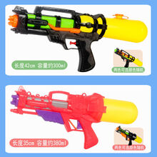 姒桀 儿童水枪 儿童水枪玩具呲水枪戏水高压水枪沙滩玩具打水仗漂流亲子喷水玩具 【两把更实惠】42跑男+35打气