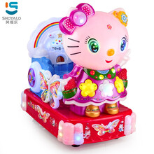 投币摇摇车新款2021商用婴儿童瑶瑶车家用音乐电动超市门口摇摆机 乳白色 七彩水晶猫