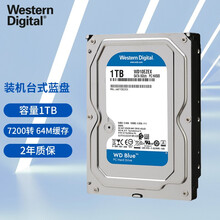 西部数据（WD）蓝盘1TB 3.5英寸台式机机械硬盘 西数1T 7200转 WD10EZEX