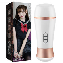 谜姬 飞机杯男用自慰器全自动双震动发音强振成人情趣性用品玩具小爱发音杯柔软舒适防水静音充电可切换模式 【飞机杯】双震5种发音高配+情趣大礼包