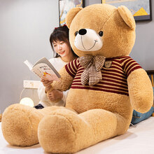大熊娃娃熊抱抱公仔睡觉特大号超大布娃娃女生抱抱熊毛绒玩具泰迪熊猫可爱玩偶生日礼物 女生七夕情人节礼物 浪漫浅棕红毛衣 【促销价】直角量1米.全长量80厘米送玫瑰+彩袋