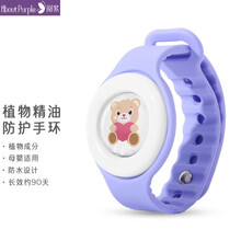 阅紫 儿童植物精油防护手表防叮手表卡通手表儿童宝宝适用神器*1条装