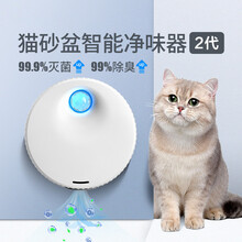 宠物净味器猫砂盆除臭剂猫咪用品去味器狗狗除味智能一代TX. 一代