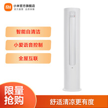 小米巨省电 新三级 变频冷暖 2匹空调 KFR-51LW/N1A3