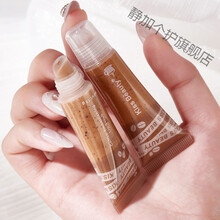 kiss beauty唇部磨砂膏咖啡唇膜霜嘟嘟唇去死皮淡化补水保湿唇纹 2支