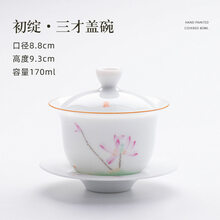 天泽 景德镇茶具套装陶瓷甜白手绘三才盖碗茶杯单个白瓷薄胎大号泡茶碗 三才·初绽