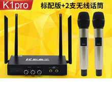 智能点歌机网络家庭ktv点唱一体wifi家用K歌盒子卡拉ok音响套装全超维 K1标配版+2支无线话筒 官方标配
