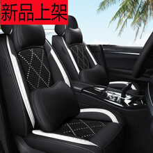 全包围汽车坐垫2021新款夏季透气冰丝凉垫吸汗专用座垫套 黑白色 红旗H5 H7 HS5 HS7 E-HS3 H9