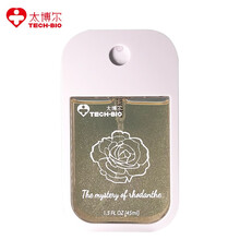 太博尔（TECH-BIO）口袋香氛酒精 男士女士卡片便携式香水高效灭菌夏日去味七夕情人节礼盒礼物 罗丹斯之谜45ml