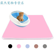 猫砂垫 双层猫砂垫猫砂垫 狗狗垫 EVA猫砂垫 猫砂垫 粉色 55x75