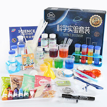 儿童科学小实验套装小学生益智steam玩具幼儿园科技手工制作材料 209个科学实验(小学1-6年级/同步课本教程)