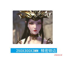 美杜莎鼠标垫小号 斗破苍穹鼠标垫云韵萧炎动漫影视周边家用定制 美杜莎M 210x260mm  5mm