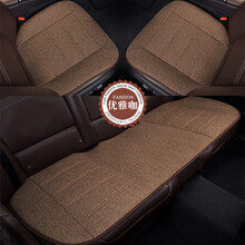 汽车坐垫三件套无靠背夏季透气棉麻布艺单个车垫单片四季通用座垫 优雅咖三件套 吉普牧马人指南者自由光大切诺基自由侠自由客