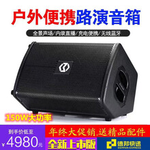 音乐骑士T3户外150W大功率唱歌萨克斯音响内录直播乐器重低音音箱品质定制款 2支无线话筒套餐