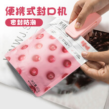健丝美迷你零食封口机小型家用便携封袋器手压式热封机塑料袋封口机神器wj 迷你封口机（白色）+2节5号电池
