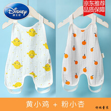 迪士尼℠官方同款℠婴儿棉泡泡纱布连腿肚兜新生儿宝宝夏季薄款男女儿童护肚 黄小鸡+粉小杏 100cm(100cm(建议3-4岁))