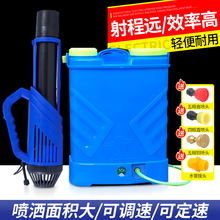 农用电动喷雾器高压风送式送风筒机打药机烟雾弥迷雾机 20L锂电池12安喷雾器+第三代风筒