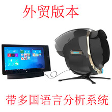 魔肌皮肤检测仪脸部肌肤智能八光谱高清水分油份测试分析魔镜仪器 款-2800W像素-八光谱 多国语言