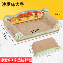 猫抓板窝磨爪器耐磨猫爪板瓦楞纸猫窝玩具猫咪用品猫抓盆草编碗型 沙发床超大号