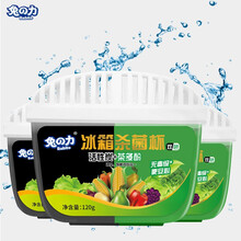 兔之力（兔の力）冰箱杀菌剂除味剂 120g*3 杀菌祛味消臭 茶多酚+椰壳活性炭吸除异味