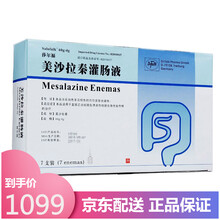 【10月31日过期】莎尔福 莎尔福（Salofalk） 美沙拉秦灌肠液 60g:4g*7支 /盒 1盒