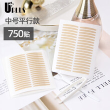 优家（UPLUS）双眼皮贴 黏性好长久不脱易上妆 双眼皮纤维条 中号平行款无痕隐形自然双眼皮贴750贴