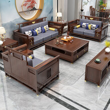 木豫新中式客厅家具组合大户型中国风轻奢别墅金丝檀木储物实木沙发 单人+双人+三人(定金）