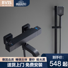BVIS卫浴黑色淋浴简装恒温花洒套装家用全铜磨砂哑光浴缸龙头增压喷头北欧简约升降花洒 方恒温（升降版）