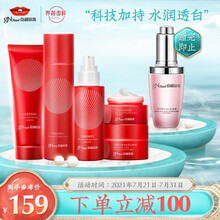 京润珍珠盈润保湿5件套 水动力礼盒（洁面乳+柔肤水+乳液+日霜+晚霜）面部护肤品套装女士补水保湿化妆品