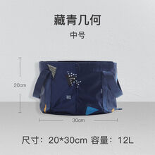 便携式可折叠盆户外水盆旅行大号泡脚袋旅游洗衣盆洗脸盆洗脚水桶 中号加厚款藏青几何(送收纳袋)