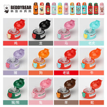 杯具熊（beddybear）儿童保温杯配件杯盖吸管盖水壶盖子吸嘴吸管杯套 三盖款吸管盖1个（拍下备注款式）