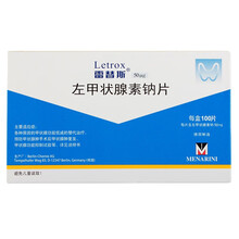 雷替斯 左甲状腺素钠片50ug*100片 1盒装