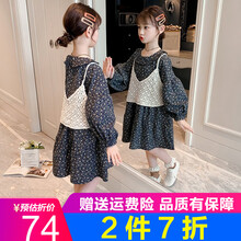 曼尼小象童装女童秋装连衣裙长袖碎花儿童裙子休闲韩版公主裙2021新款中大童裙子3-12岁女孩子裙子 藏青色 150码建议身高140cm-150cm